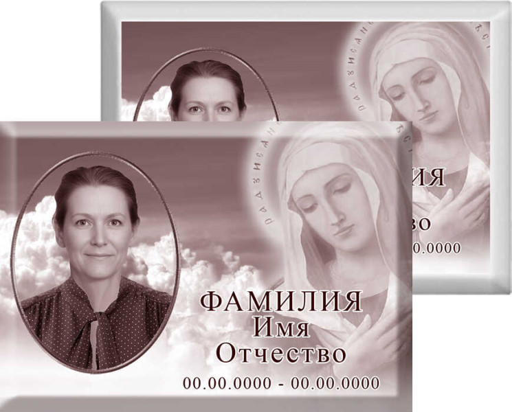 Табличка с фото на металлокерамике на памятник и крест №12МКГ-КЛ
