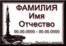 Табличка ритуальная на керамограните и керамике Италия №5 КГП-КЛ