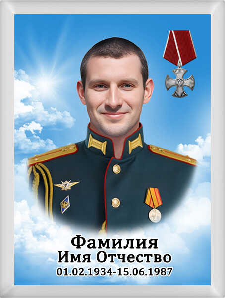 Портрет прямоугольный на металлокерамике на памятник и крест МКВ №68-МД