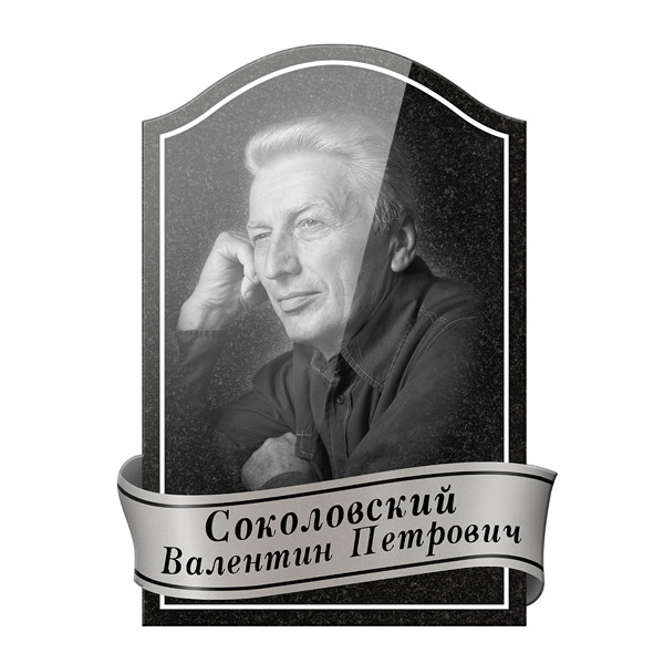 Портрет в форме арки на стекле с накладным декором №234 в Таганроге
