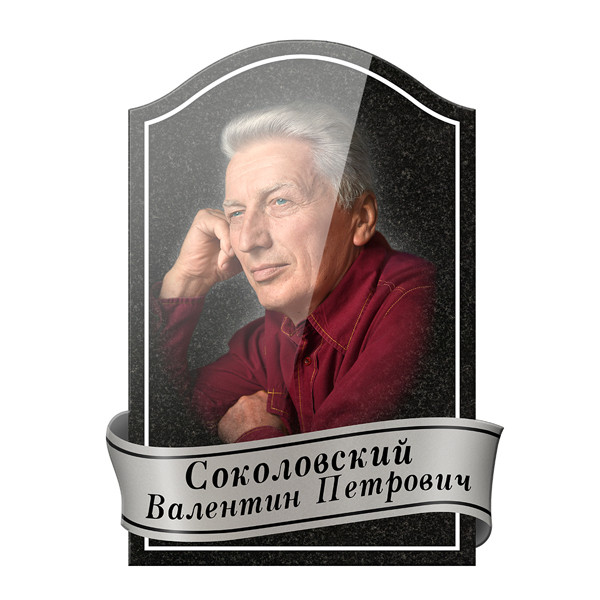 Фото на стекле с лентой в форме арки №234