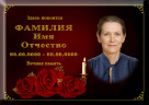 Табличка с фото на металлокерамике на памятник и крест №13МКГ-КЛ