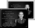 Табличка с фото на металлокерамике на памятник и крест №13МКГ-КЛ