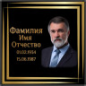 Портрет квадратный на керамограните и керамике Италия на памятник и крест №3КГ-МД