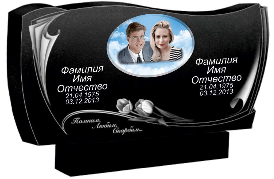Семейный памятник с гравировкой тюльпаны и страницы из гранита