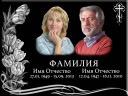 Портрет на двоих с фоном под гранит на керамике и керамограните ПГ5-К