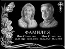 Портрет на двоих с фоном под гранит на керамике и керамограните ПГ5-К