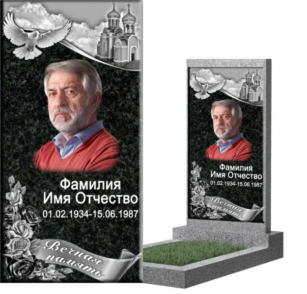 Накладка из керамогранита и керамики на памятник "Макет 13"