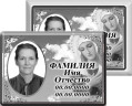 Табличка с фото на металлокерамике на памятник и крест №14МКГ-КЛ
