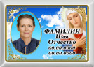 Табличка с фото на металлокерамике на памятник и крест №14МКГ-КЛ