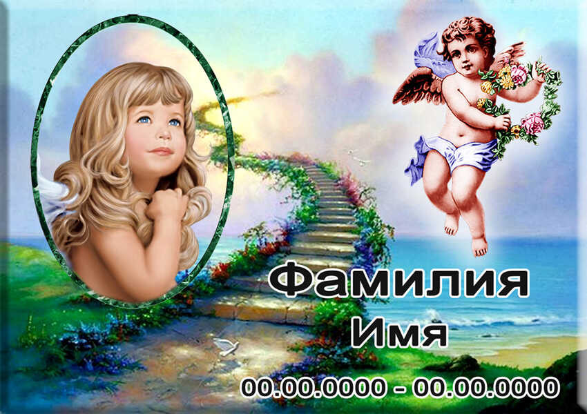 Табличка ритуальная на керамограните и керамике Италия №9А КГП-КЛ