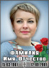 Портрет прямоугольный на керамограните и керамике Италия 2-К