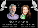 Портрет на двоих с фоном под гранит на керамике и керамограните ПГ7-К