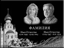 Портрет на двоих с фоном под гранит на керамике и керамограните ПГ8-К