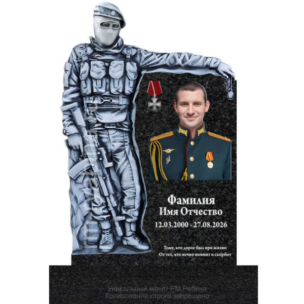 Памятник военным бойцам погибшим в зоне СВО в виде скульптуры на могилу