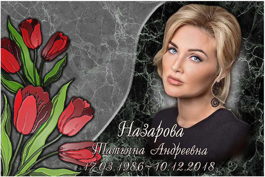 Табличка ритуальная из металла с портретом на фоне тюльпанов с полимерным покрытием