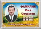 Табличка с фото на металлокерамике на памятник и крест №19МКГ-КЛ